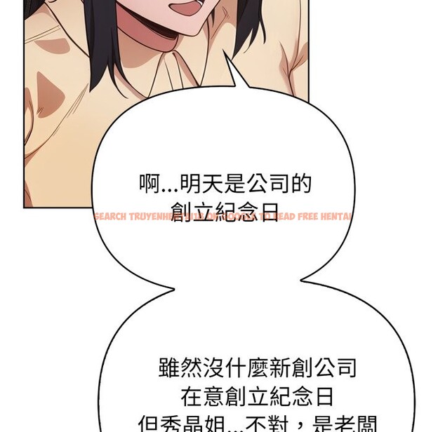 查看漫画欲演越烈/捕捉美少女 - 第27話 - tymanga.com中的4337287图片 查看漫画欲演越烈/捕捉美少女 - 第27話 - tymanga.com中的4337287图片