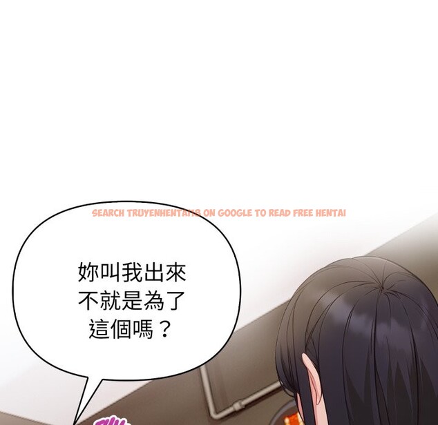 查看漫画欲演越烈/捕捉美少女 - 第27話 - tymanga.com中的4337293图片 查看漫画欲演越烈/捕捉美少女 - 第27話 - tymanga.com中的4337293图片