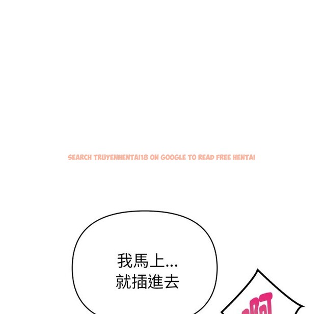 查看漫画欲演越烈/捕捉美少女 - 第27話 - tymanga.com中的4337322图片 查看漫画欲演越烈/捕捉美少女 - 第27話 - tymanga.com中的4337322图片