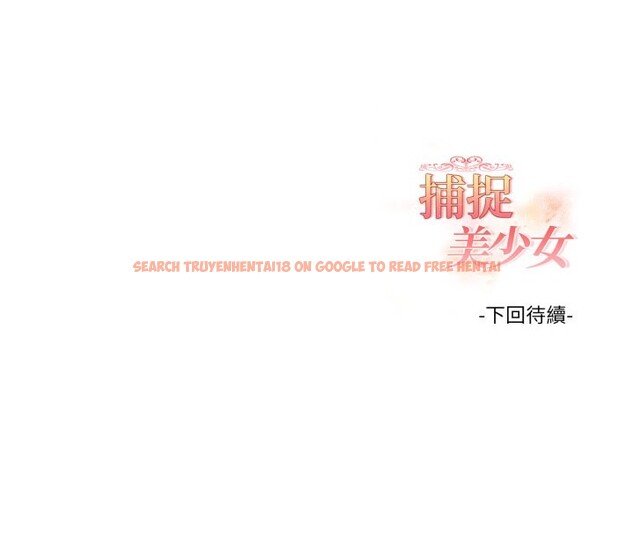 查看漫画欲演越烈/捕捉美少女 - 第27話 - tymanga.com中的4337329图片 查看漫画欲演越烈/捕捉美少女 - 第27話 - tymanga.com中的4337329图片