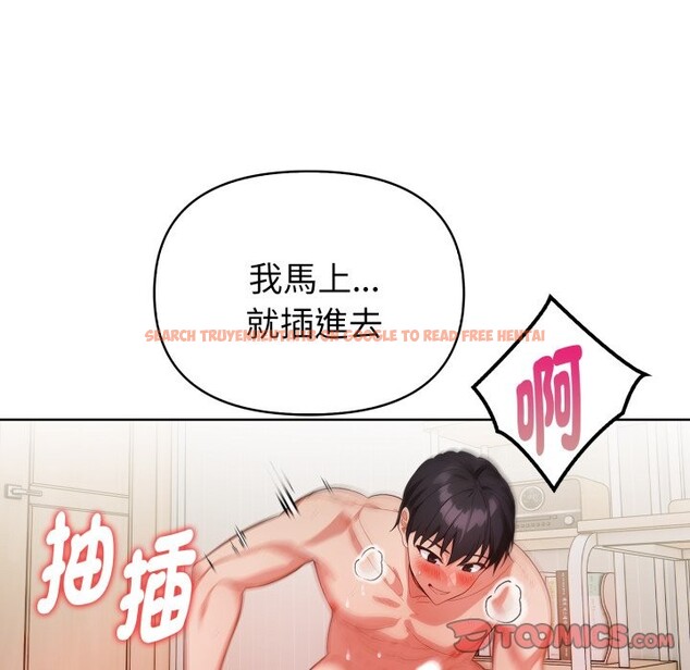 查看漫画欲演越烈/捕捉美少女 - 第28話 - tymanga.com中的4337344图片 查看漫画欲演越烈/捕捉美少女 - 第28話 - tymanga.com中的4337344图片