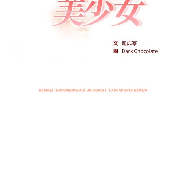 查看漫画欲演越烈/捕捉美少女 - 第28話 - tymanga.com中的4337351图片 查看漫画欲演越烈/捕捉美少女 - 第28話 - tymanga.com中的4337351图片