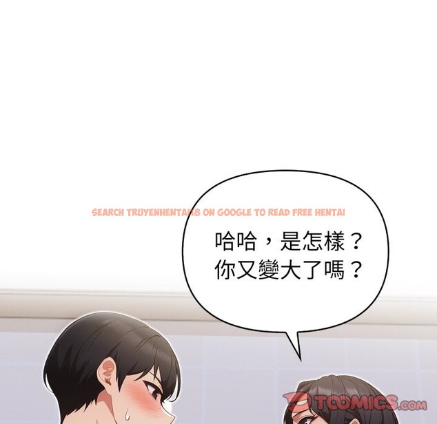 查看漫画欲演越烈/捕捉美少女 - 第28話 - tymanga.com中的4337398图片 查看漫画欲演越烈/捕捉美少女 - 第28話 - tymanga.com中的4337398图片
