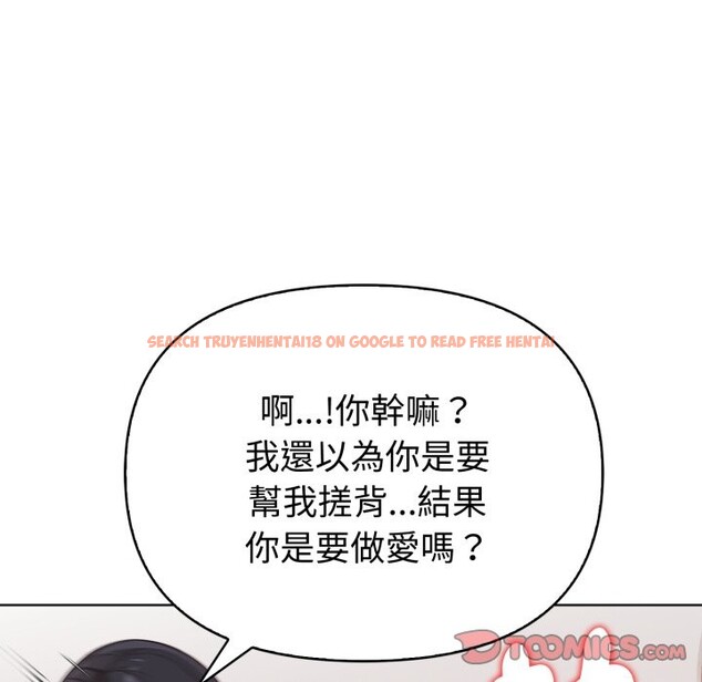 查看漫画欲演越烈/捕捉美少女 - 第28話 - tymanga.com中的4337416图片 查看漫画欲演越烈/捕捉美少女 - 第28話 - tymanga.com中的4337416图片