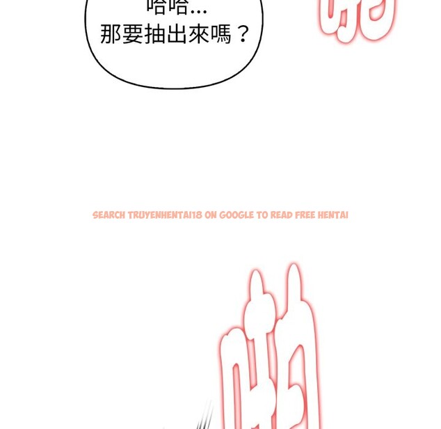 查看漫画欲演越烈/捕捉美少女 - 第28話 - tymanga.com中的4337418图片 查看漫画欲演越烈/捕捉美少女 - 第28話 - tymanga.com中的4337418图片