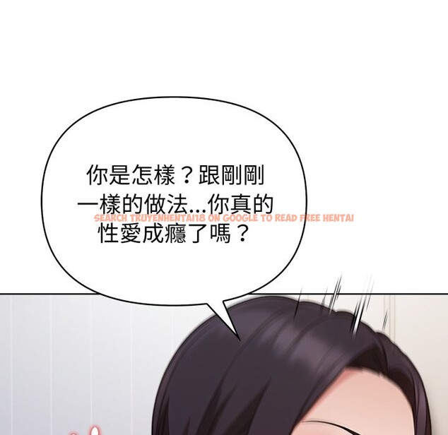 查看漫画欲演越烈/捕捉美少女 - 第28話 - tymanga.com中的4337451图片 查看漫画欲演越烈/捕捉美少女 - 第28話 - tymanga.com中的4337451图片