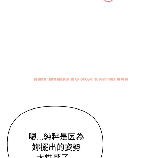 查看漫画欲演越烈/捕捉美少女 - 第28話 - tymanga.com中的4337453图片 查看漫画欲演越烈/捕捉美少女 - 第28話 - tymanga.com中的4337453图片