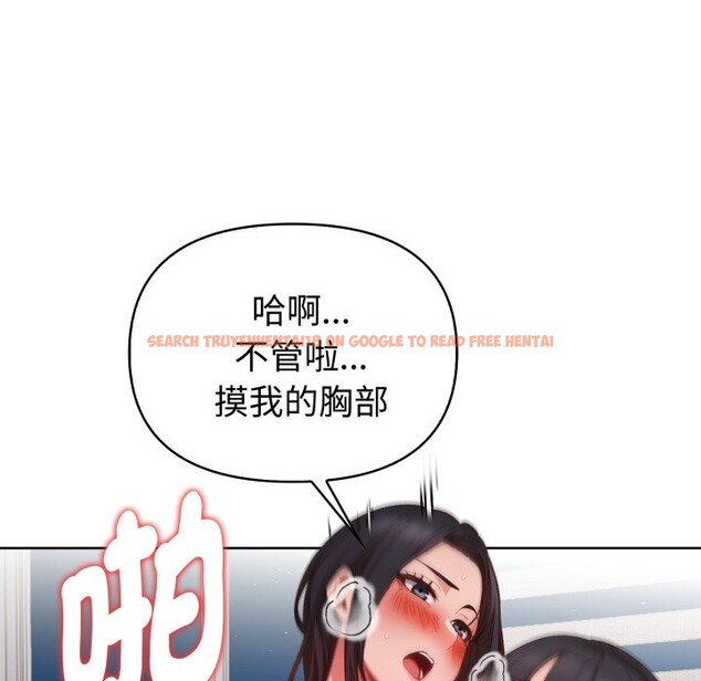 查看漫画欲演越烈/捕捉美少女 - 第29話 - tymanga.com中的4337506图片