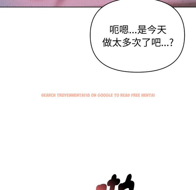 查看漫画欲演越烈/捕捉美少女 - 第29話 - tymanga.com中的4337516图片