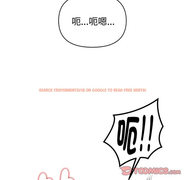 查看漫画欲演越烈/捕捉美少女 - 第29話 - tymanga.com中的4337521图片