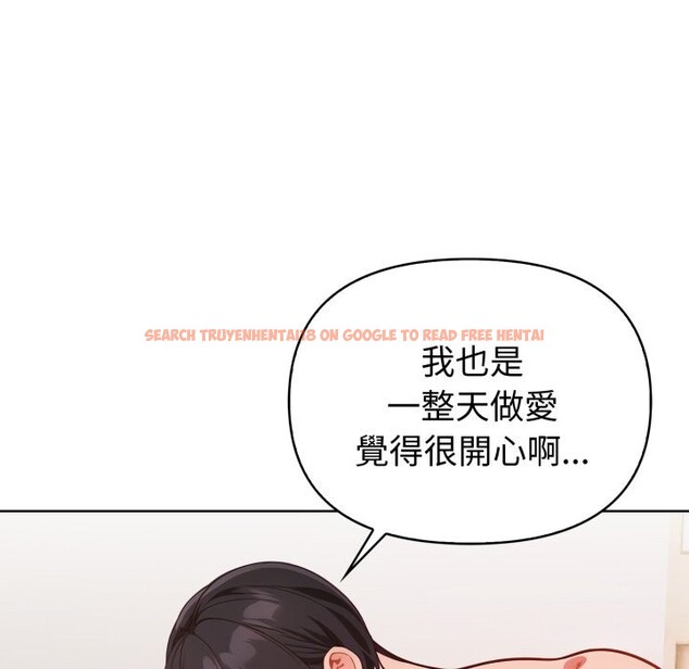 查看漫画欲演越烈/捕捉美少女 - 第29話 - tymanga.com中的4337535图片