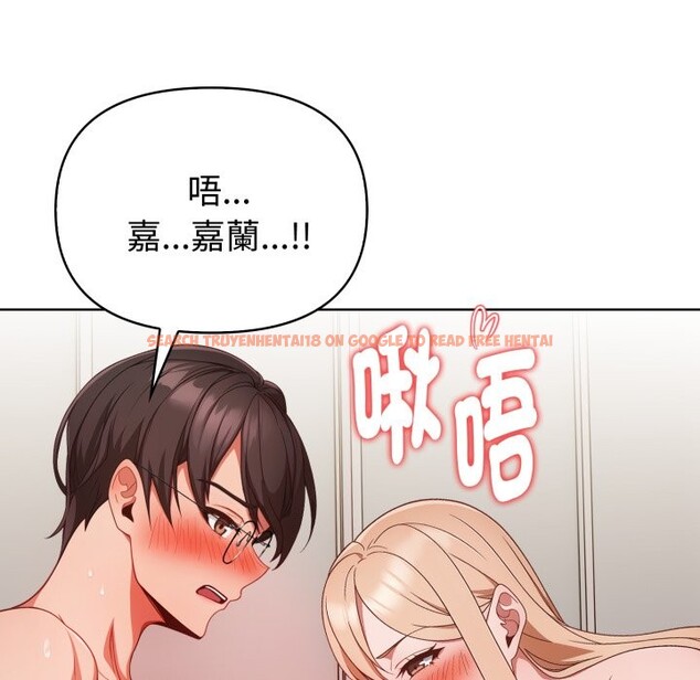 查看漫画欲演越烈/捕捉美少女 - 第29話 - tymanga.com中的4337566图片