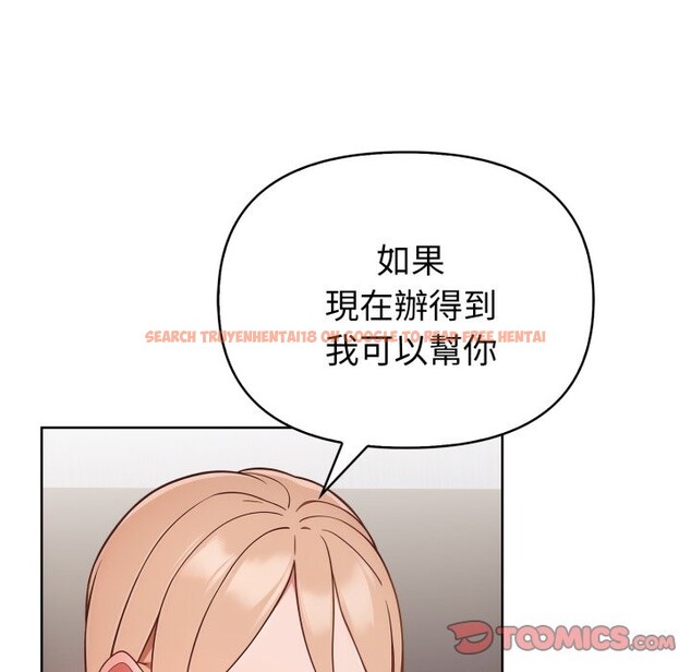 查看漫画欲演越烈/捕捉美少女 - 第29話 - tymanga.com中的4337575图片
