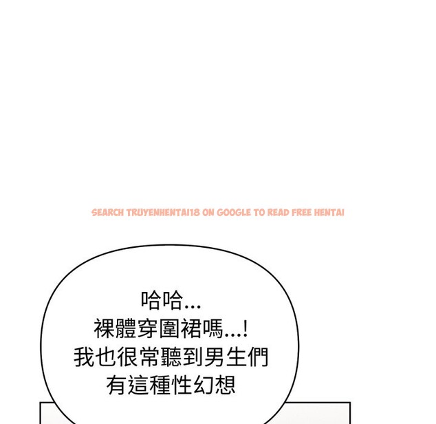 查看漫画欲演越烈/捕捉美少女 - 第29話 - tymanga.com中的4337583图片
