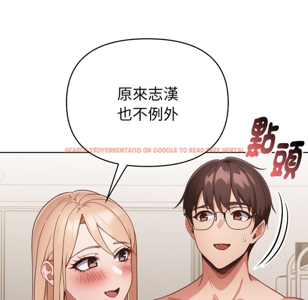 查看漫画欲演越烈/捕捉美少女 - 第29話 - tymanga.com中的4337586图片