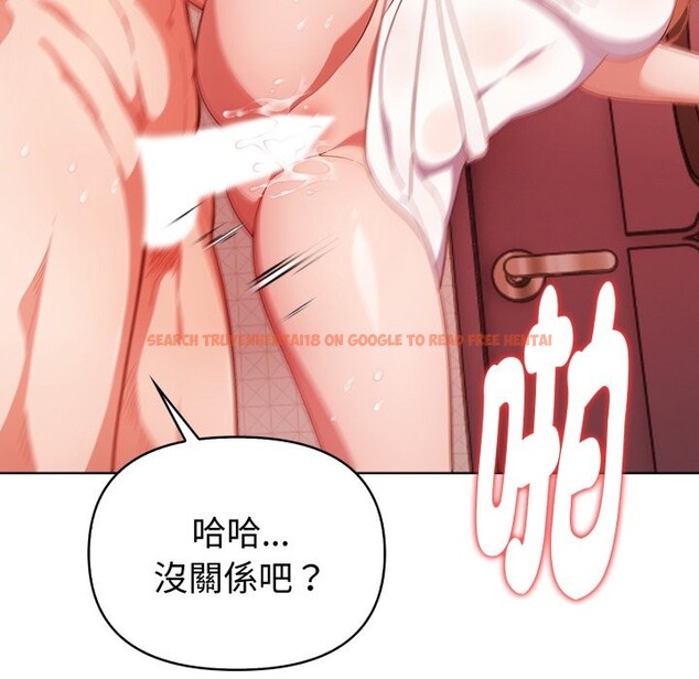 查看漫画欲演越烈/捕捉美少女 - 第29話 - tymanga.com中的4337596图片