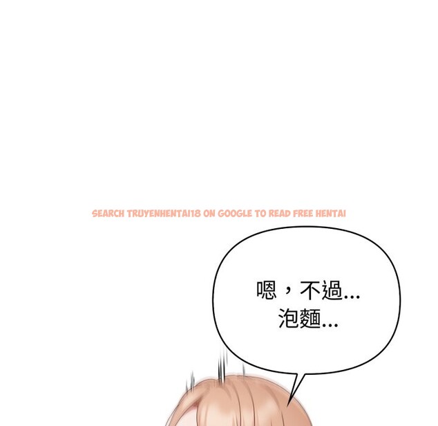 查看漫画欲演越烈/捕捉美少女 - 第29話 - tymanga.com中的4337597图片