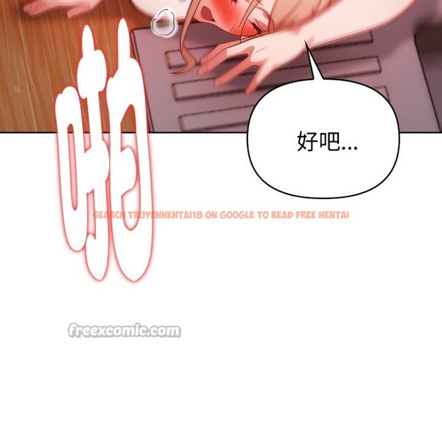 查看漫画欲演越烈/捕捉美少女 - 第29話 - tymanga.com中的4337602图片