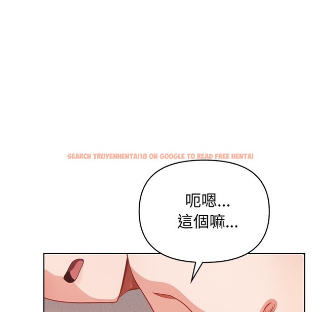 查看漫画欲演越烈/捕捉美少女 - 第29話 - tymanga.com中的4337613图片