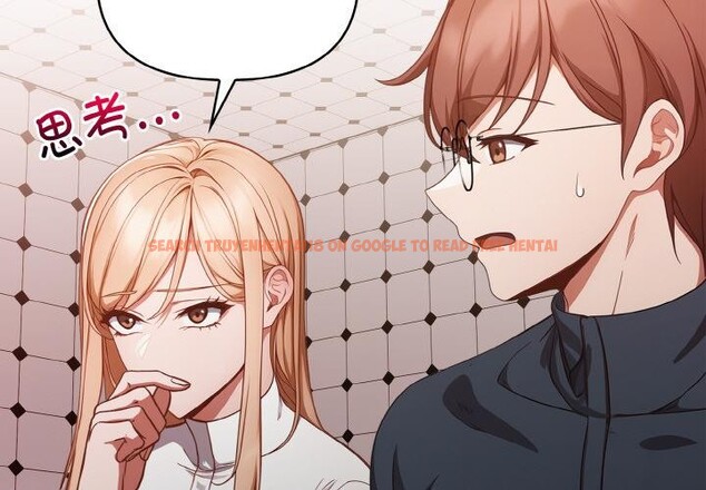 查看漫画欲演越烈/捕捉美少女 - 第3話 - sayhentaiz.net中的3670960图片