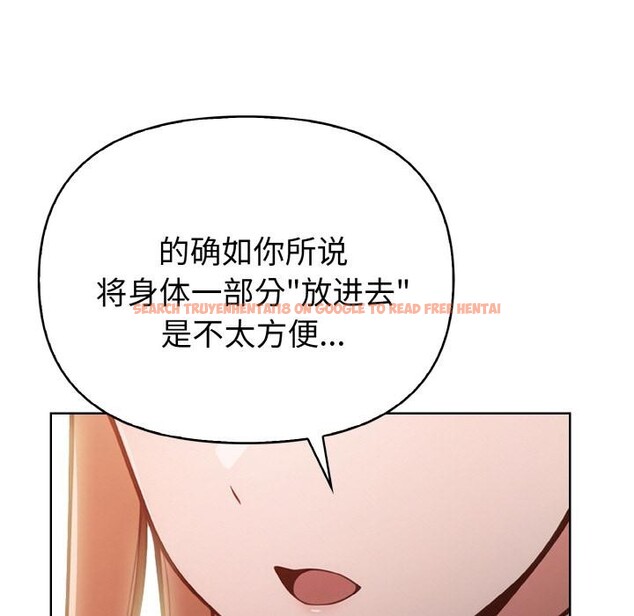 查看漫画欲演越烈/捕捉美少女 - 第3話 - sayhentaiz.net中的3670962图片