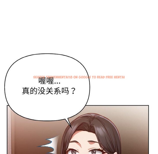 查看漫画欲演越烈/捕捉美少女 - 第3話 - sayhentaiz.net中的3670967图片