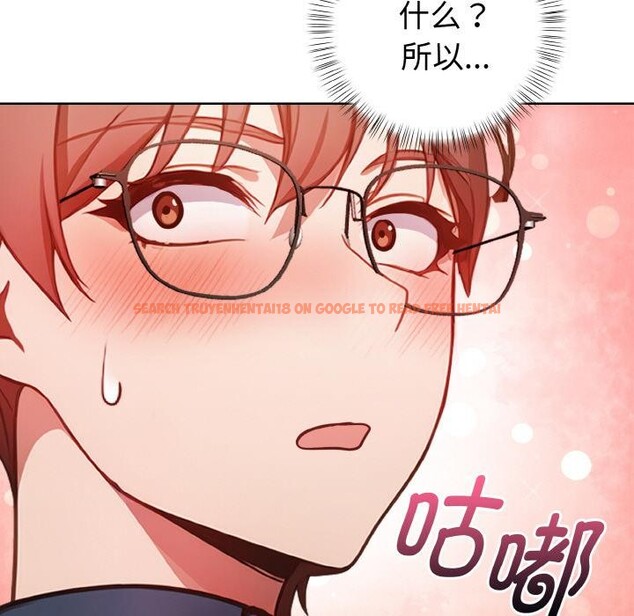 查看漫画欲演越烈/捕捉美少女 - 第3話 - sayhentaiz.net中的3670970图片