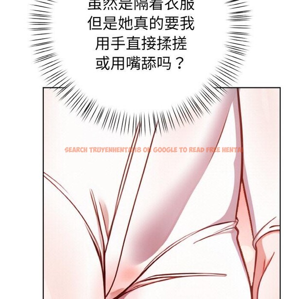 查看漫画欲演越烈/捕捉美少女 - 第3話 - sayhentaiz.net中的3670972图片