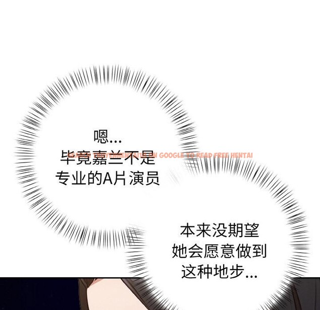 查看漫画欲演越烈/捕捉美少女 - 第3話 - sayhentaiz.net中的3670983图片