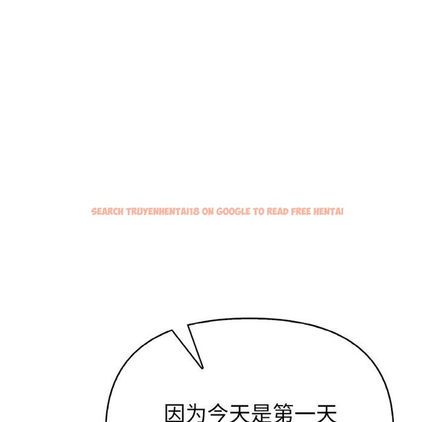 查看漫画欲演越烈/捕捉美少女 - 第3話 - sayhentaiz.net中的3670991图片