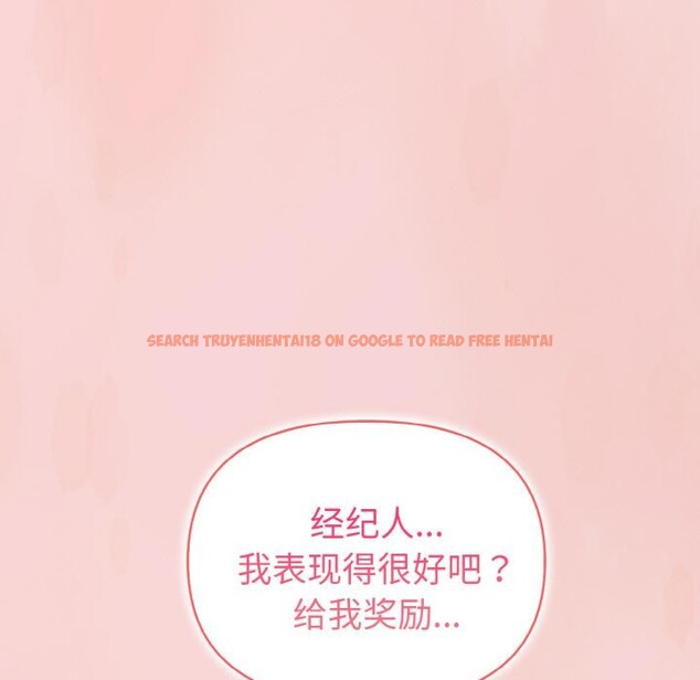 查看漫画欲演越烈/捕捉美少女 - 第3話 - sayhentaiz.net中的3671003图片