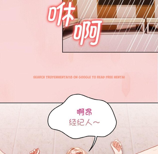 查看漫画欲演越烈/捕捉美少女 - 第3話 - sayhentaiz.net中的3671008图片