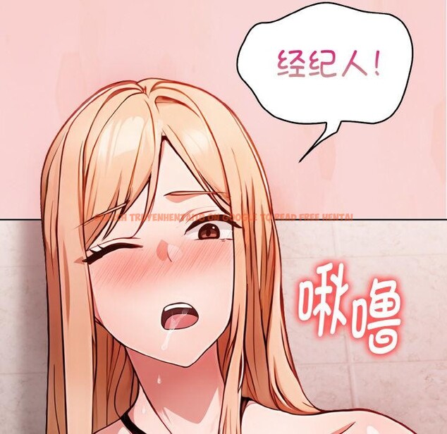 查看漫画欲演越烈/捕捉美少女 - 第3話 - sayhentaiz.net中的3671011图片