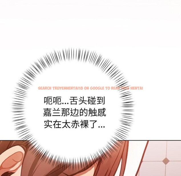 查看漫画欲演越烈/捕捉美少女 - 第3話 - sayhentaiz.net中的3671017图片