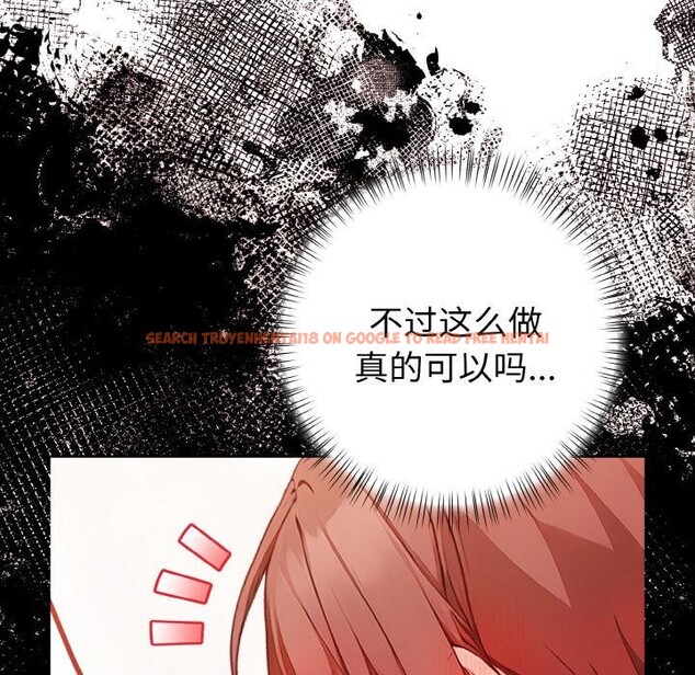 查看漫画欲演越烈/捕捉美少女 - 第3話 - sayhentaiz.net中的3671022图片