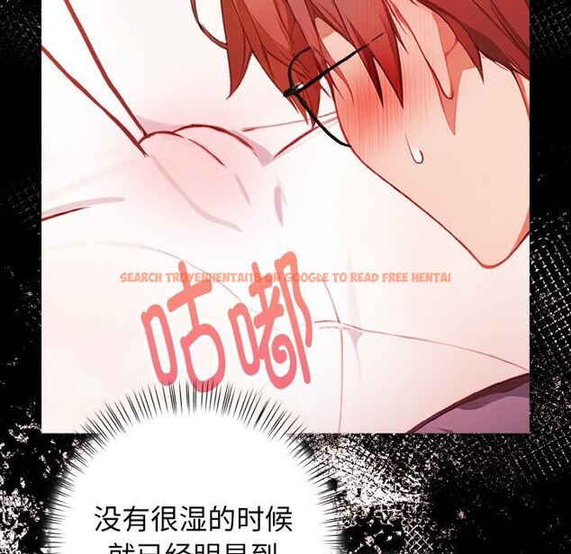 查看漫画欲演越烈/捕捉美少女 - 第3話 - sayhentaiz.net中的3671023图片