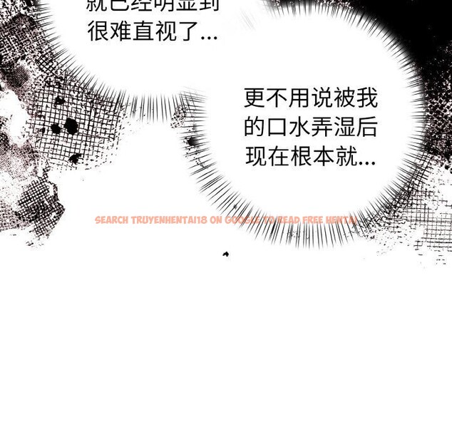 查看漫画欲演越烈/捕捉美少女 - 第3話 - sayhentaiz.net中的3671024图片