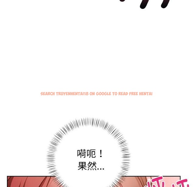 查看漫画欲演越烈/捕捉美少女 - 第3話 - sayhentaiz.net中的3671030图片