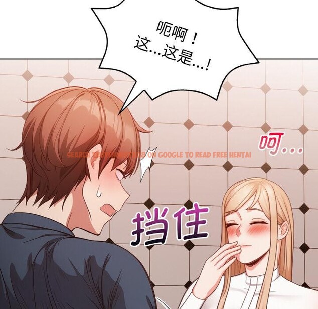 查看漫画欲演越烈/捕捉美少女 - 第3話 - sayhentaiz.net中的3671035图片