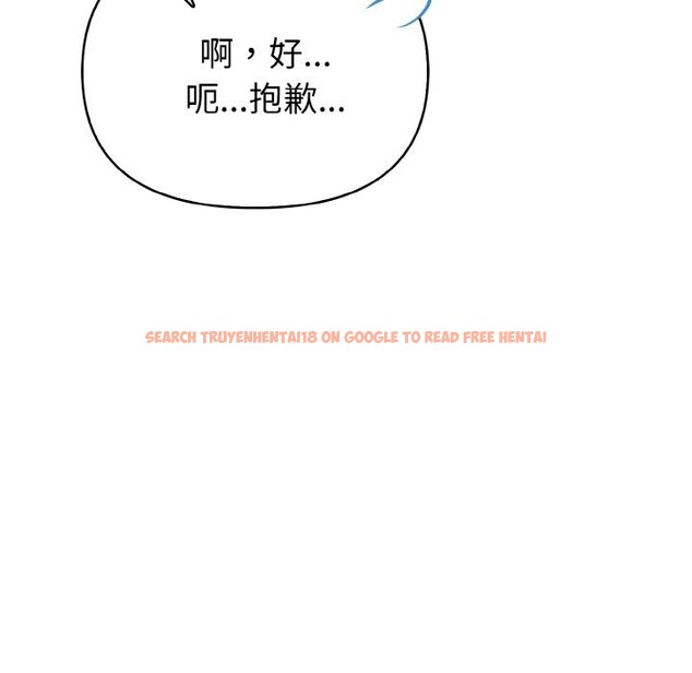 查看漫画欲演越烈/捕捉美少女 - 第3話 - sayhentaiz.net中的3671039图片