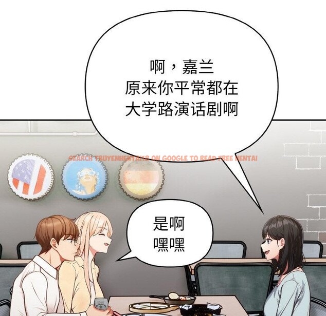 查看漫画欲演越烈/捕捉美少女 - 第3話 - sayhentaiz.net中的3671052图片