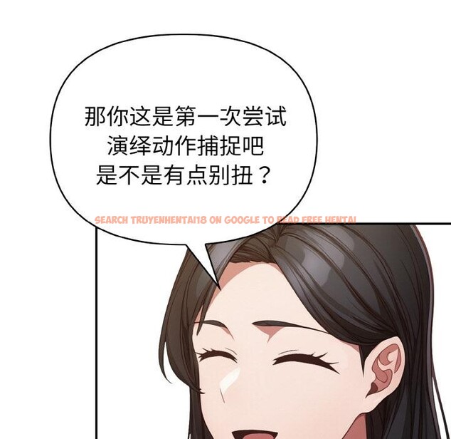 查看漫画欲演越烈/捕捉美少女 - 第3話 - sayhentaiz.net中的3671054图片