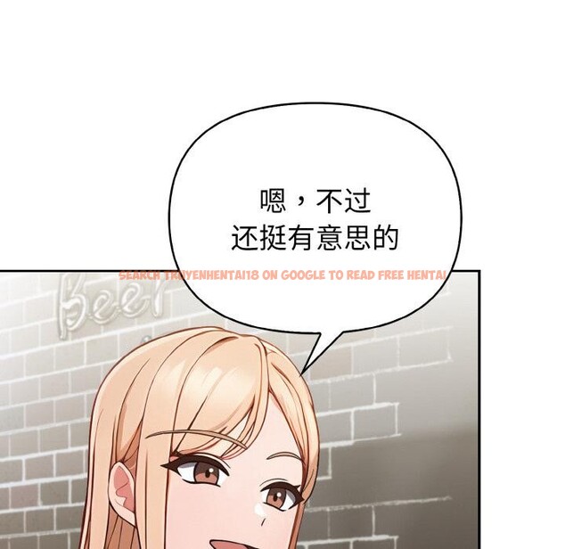 查看漫画欲演越烈/捕捉美少女 - 第3話 - sayhentaiz.net中的3671056图片