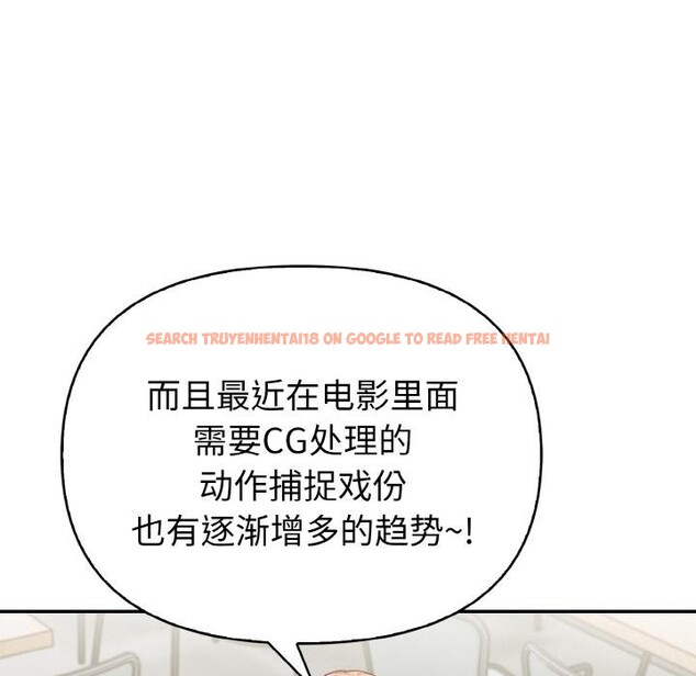 查看漫画欲演越烈/捕捉美少女 - 第3話 - sayhentaiz.net中的3671058图片