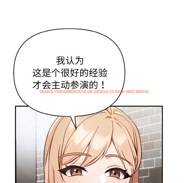查看漫画欲演越烈/捕捉美少女 - 第3話 - sayhentaiz.net中的3671061图片