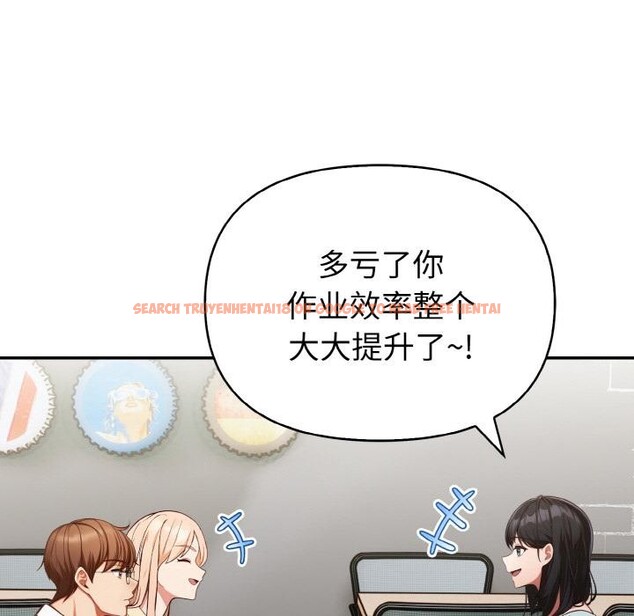 查看漫画欲演越烈/捕捉美少女 - 第3話 - sayhentaiz.net中的3671064图片