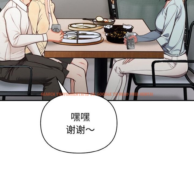 查看漫画欲演越烈/捕捉美少女 - 第3話 - sayhentaiz.net中的3671065图片