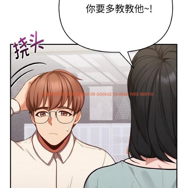 查看漫画欲演越烈/捕捉美少女 - 第3話 - sayhentaiz.net中的3671067图片