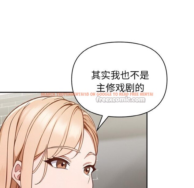 查看漫画欲演越烈/捕捉美少女 - 第3話 - sayhentaiz.net中的3671069图片