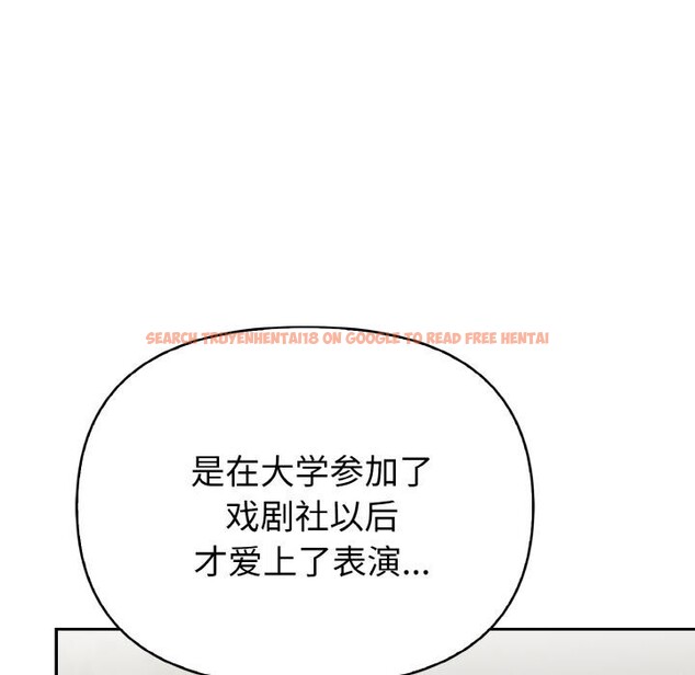 查看漫画欲演越烈/捕捉美少女 - 第3話 - sayhentaiz.net中的3671071图片
